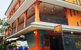 โฟคัลโลคัล เบดแอนด์เบรคฟัส